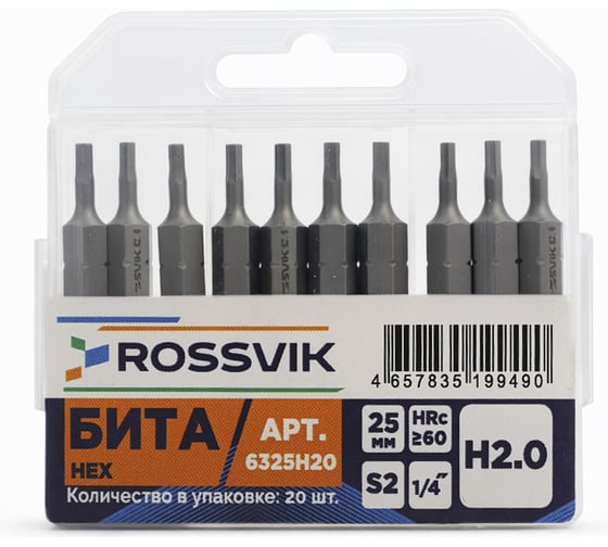 Бита ROSSVIK HEX H2.0, 25 мм, 1/4, сплав S2 (20шт в коробке) 6325H20
