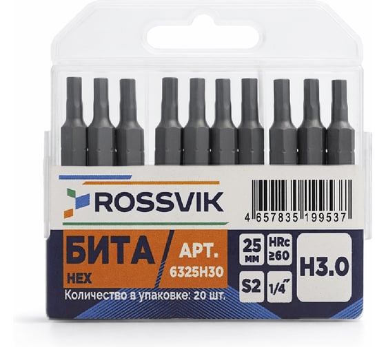 Бита ROSSVIK HEX H3.0, 25 мм, 1/4, сплав S2 (20шт в коробке) 6325H30