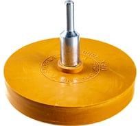 Диск с адаптером для удаления наклеек клейких лент 88 мм WOLF 1.3001.0001