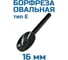 Борфреза овальная Vitatools E162506 УТ-00003315 5
