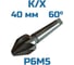 Зенковка Vitatools d-40,0-60 к/хв УТ-00003338 4