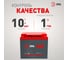 Аккумулятор свинцово-кислотный ЭРА GPL 12-40 12В/45Ач Б0072477 5