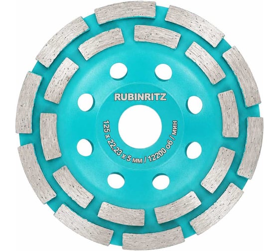 Чашка алмазная RUBINRITZ двухрядная ECO (125x22.23мм) DS02125