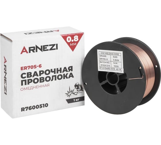 Проволока сварочная омедненная ARNEZI 0.8мм 1кг ER70S-6 R7600510