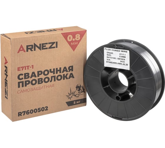 Проволока сварочная с флюсом ARNEZI 0.8мм 5кг E71T-1C R7600502