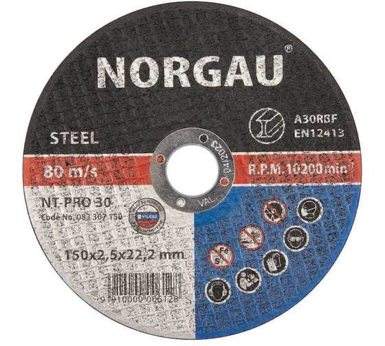 Диск отрезной NORGAU 150X2.5X22.2, тип NT-PRO 30 083307150