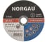 Диск отрезной NORGAU 150X2.5X22.2, тип NT-PRO 30 083307150 1