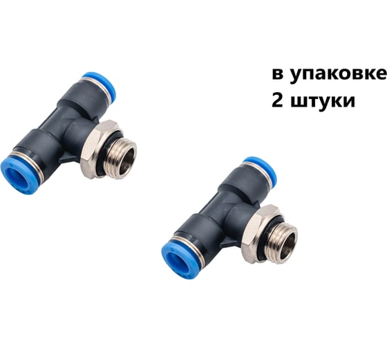 Фитинг пневматический NBPT PT 6-M6x1.0-G 2шт 801250