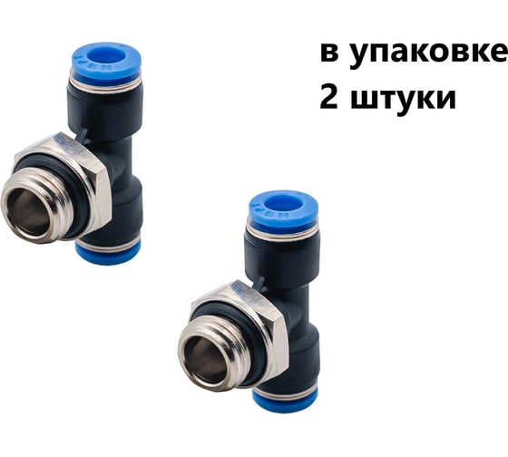 Фитинг пневматический NBPT PT 8-M12x1.5-G 2шт 802042