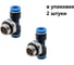Фитинг пневматический NBPT PT 8-M12x1.5-G 2шт 802042 1