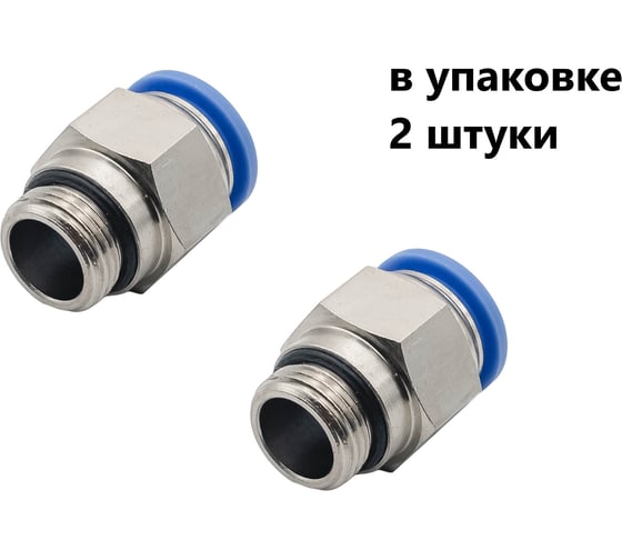 Фитинг пневматический NBPT PC 10-M12х1.75-G 2шт 807467