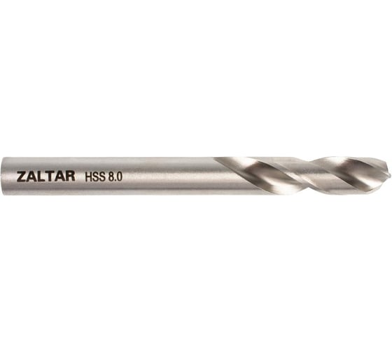 Сверло для высверливания сварочных точек ZALTAR HSS-E Co5 DIN 1897 180 градусов, диам. 8.0 мм, длина 80 мм ZA-05384