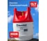 Баллон пропановый композитный BlackWeld 13,7л 150312 2