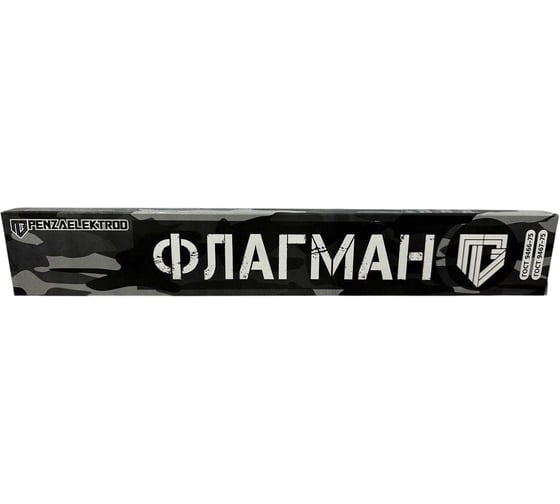 Электроды ООО «Пензенские электроды» УОНИ 13/55 ф 3.0 мм (1.0кг) ГОСТ 9466-75 00000006485