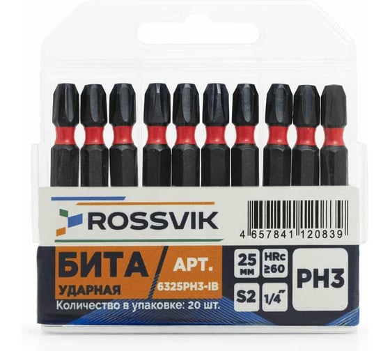 Бита ударная крестовая ROSSVIK PH3, 25 мм, 1/4, сплав S2 (20шт в коробке) 6325PH3-IB