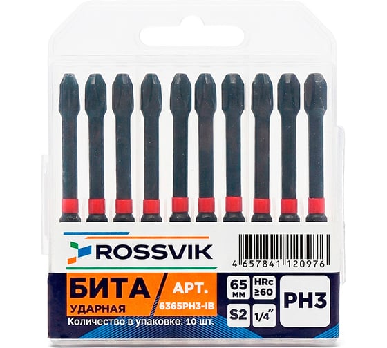 Бита ударная крестовая ROSSVIK PH3, 65 мм, 1/4, сплав S2 (10шт в коробке) 6365PH3-IB