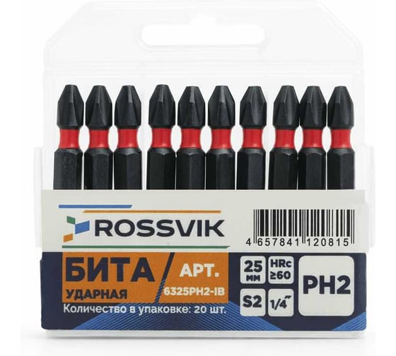 Бита ударная крестовая ROSSVIK PH2, 25 мм, 1/4, сплав S2 (20шт в коробке) 6325PH2-IB