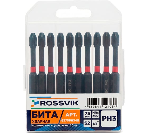 Бита ударная крестовая ROSSVIK PH3, 75 мм, 1/4, сплав S2 (10шт в коробке) 6375PH3-IB