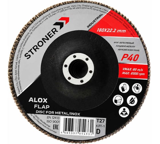 Круг лепестковый торцевой КЛТ STRONER 180мм P40 5 шт/уп fdi18040-5