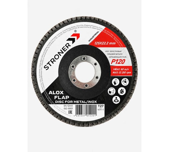 Круг лепестковый торцевой КЛТ STRONER 125 P120 10 шт/уп fdi125120-10
