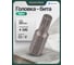 Бита Rockforce SPLINE 12-гранная M6х30ммL RF-1583006(65219) 2