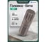 Бита Rockforce SPLINE 12-гранная M10х30ммL RF-1583010(65221) 2