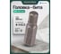 Бита Rockforce 6-гранная H6.5х30ммL RF-15430065(65210) 2