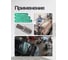 Бита Rockforce шлицевая SL6.5х30ммL RF-15330065(65208) 4