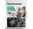 Головка-бита Rockforce TORX T55 1/2 (L-55мм) RF-34605555(1496) 3