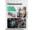 Головка-бита Rockforce TORX 1/4, T50 RF-3263250(65229) 3