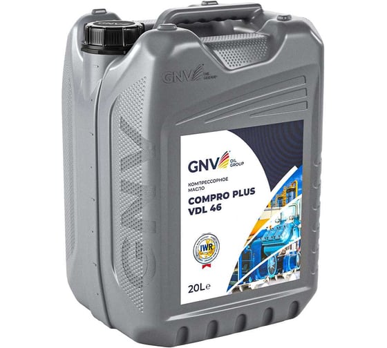 Масло GNV Compro plus VDL 46 канистра 20 л GCP101440401451V046020