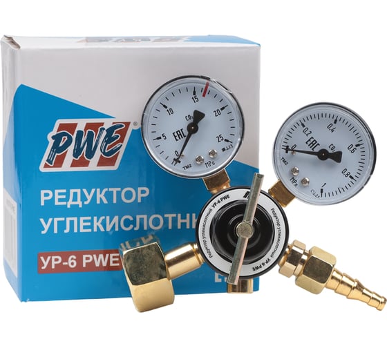 Редуктор углекислотный PWE УР-6 УР-6 PWE