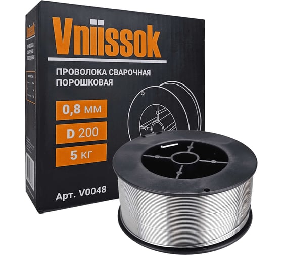Проволока сварочная порошковая Vniissok 0,8мм 5кг E71T-GS-D200 V0048