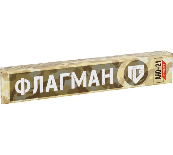 Электроды ООО «Пензенские электроды» АНО-21 Стандарт ф 5,0 мм (5,0кг ФЛАГМАН) ГОСТ 9466-75 00-00002499