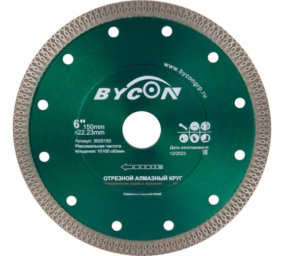 Диск алмазный отрезной BYCON X-type (плитка, керамогранит) 250 х 2.0 х 25.4 мм 3025250
