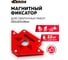 Фиксатор магнитный DERZHI 4 50LBS 45/90/135 град., для сварочных работ 866002 2