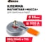 Клемма магнитная масса DERZHI 86мм 500А для сварочных работ Derzhi 866022 2