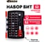 Биты ударные набор Derzhi 32 предмета (30 бит, 1 магнитный быстросъемный адаптер, 1 адаптер квадрат 25мм) 3310-32 2