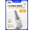 Головка-бита JCB TORX T25H c отверстием, 1/4 JCB-3273225(63872) 2