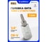 Головка-бита JCB TORX T20H c отверстием, 1/4 JCB-3273220(63871) 2