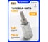 Головка-бита JCB TORX T20, 1/4 JCB-3263220(63866) 2