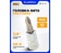 Головка-бита крестообразная JCB PH2, 1/4'' JCB-321322(63851) 2
