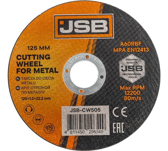Круг отрезной по металлу JSB125x1.2x22.2мм JSB-CW505(63461)