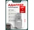 Адаптер-переходник Rockforce 1/4(F) x 3/8(M) RF LIGHT-80923(64561) 2