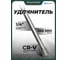 Удлинитель Rockforce 100мм 1/4 RF-8042100(11896) 2