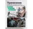 Головка Rockforce 11мм (12гр.), 1/4 RF-52911(64974) 4