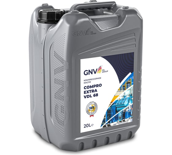 Компрессорное масло GNV Compro Extra VDL 68 канистра 20 л GCE101660401451V068020