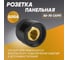 Розетка панельная Vitatools (разъем, гнездо) 50-70, СКРП rozetka-dlya-svarki-50-70 2