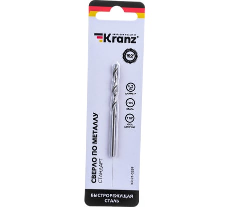 Сверло по металлу KRANZ 4,2x75x43 мм, DIN 338, сталь HSS KR-91-0559