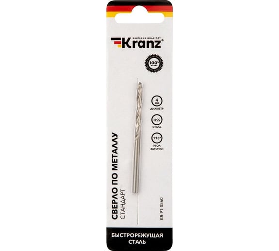 Сверло по металлу (4x75x43 мм; DIN 338 HSS) KRANZ KR-91-0560